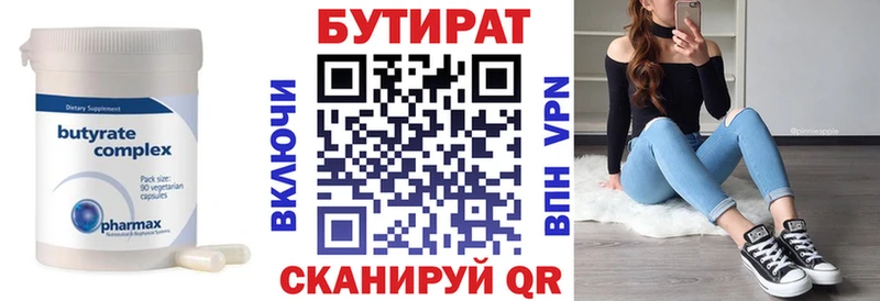 Купить закладки  Алексеевка  Бутират оксибутират 