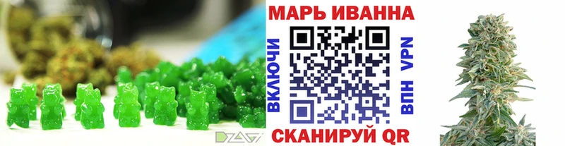 Купить  Алексеевка  Canna-Cookies марихуана 