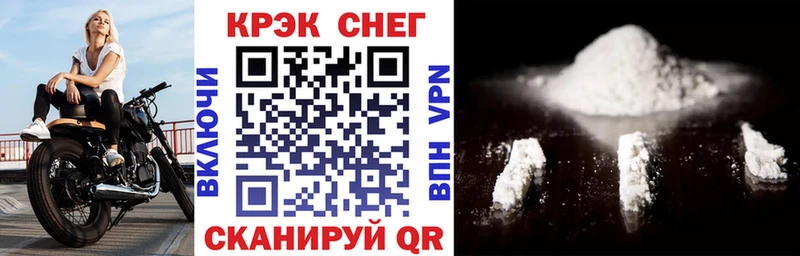 COCAIN 99%  Купить закладки  Алексеевка 
